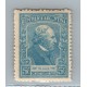 ARGENTINA 1921 GJ 527f BARTOLOME MITRE ESTAMPILLA CON VARIEDAD CATALOGADA NUEVA MINT U$ 10+